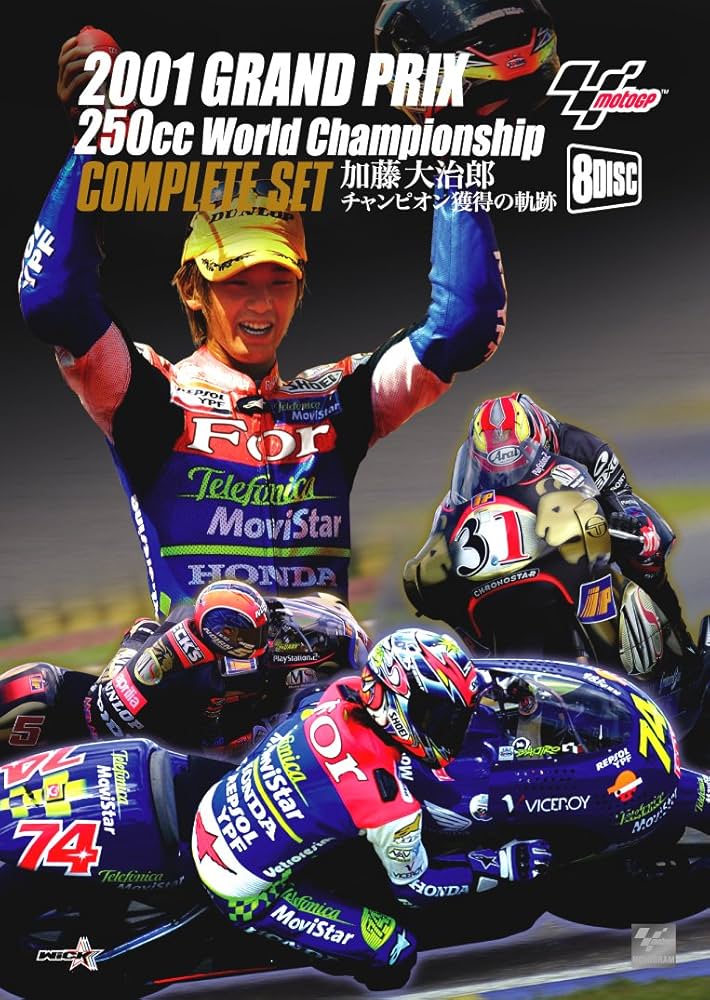 Amazon.co.jp: 2001グランプリ 250cc世界選手権コンプリート